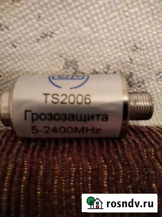 Грозозащита. Новая Мишкино - изображение 1