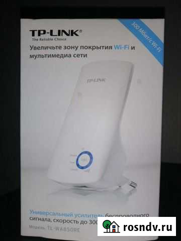 Усилитель беспроводного сигнала TP-Link Суходол - изображение 1