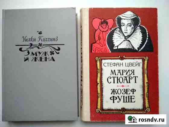 Книги. Список и фото Заречный