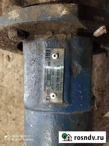 Циркуляционный насос Буй - изображение 1