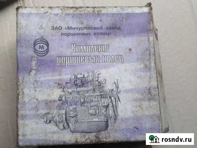 Комплект поршневых колец смд-21/22/22А Набережные Челны - изображение 1