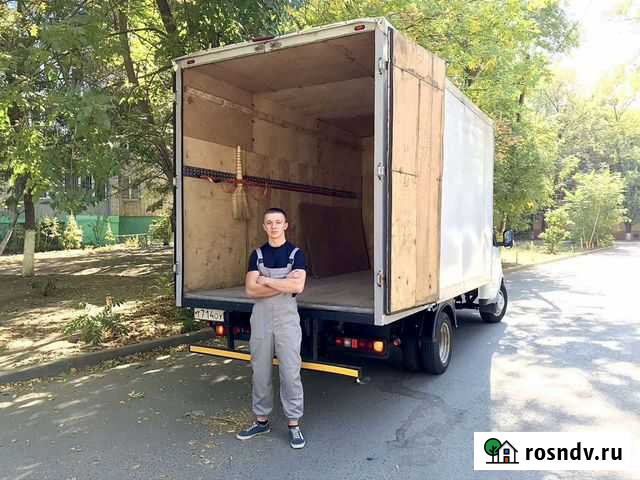 Грузоперевозки переезды грузчики перевозки Ростов-на-Дону - изображение 1