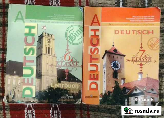 Учебники по немецкому языку Ульяновск - изображение 1
