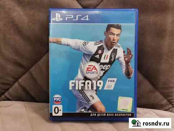 Fifa 19 ps4 Химки