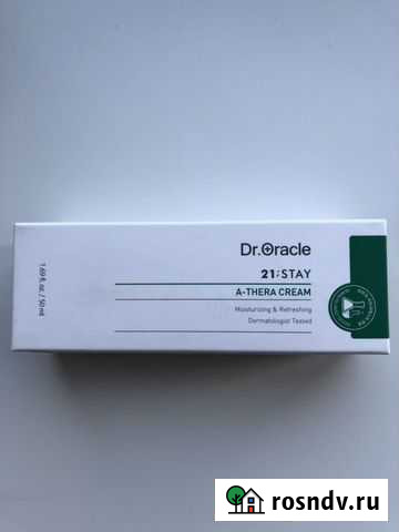 Крем для лица Dr.Oracle Щёлково - изображение 1