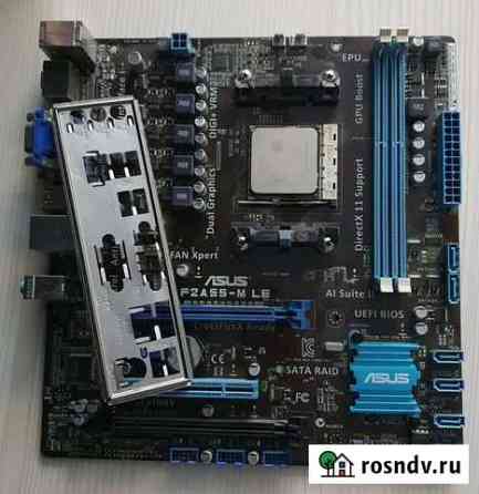 Комплект asus F2A55 M Le/ Atlon x4 750k Курск
