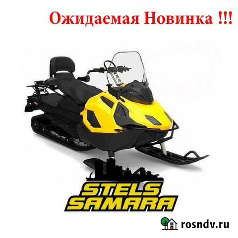 Снегоход Stels Атаман S600 Самара - изображение 1