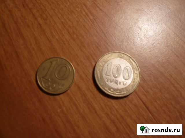 Монеты казахстана Астрахань - изображение 1