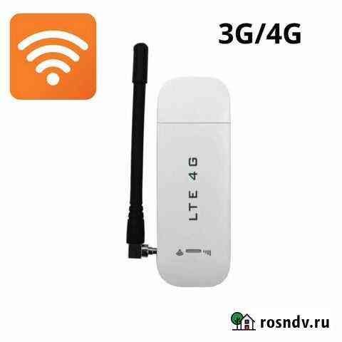 Usb модем 4g с wi-fi роутером Иркутск