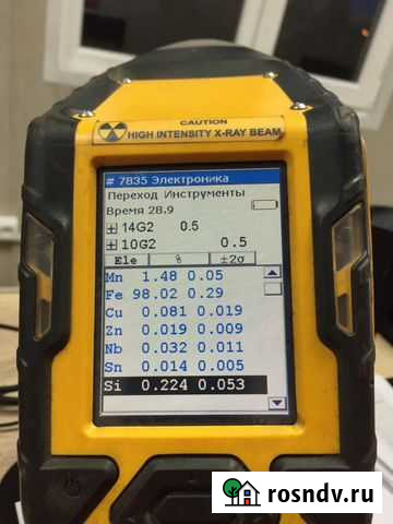 Экспресс анализ металла Петрозаводск - изображение 1