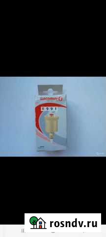 Автоматический воздухоотводчик, R99/R99I, Giacomin Санкт-Петербург - изображение 1