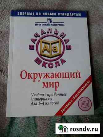 Книги Лиски