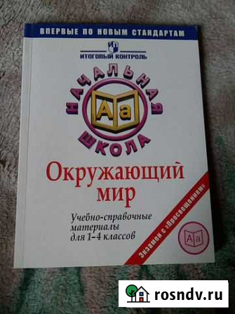 Книги Лиски - изображение 1