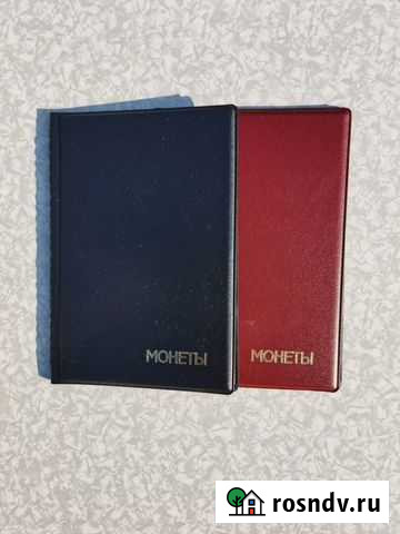 Монетники Комсомольск-на-Амуре - изображение 1