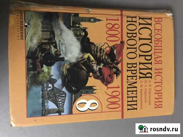 Учебники Махачкала - изображение 1