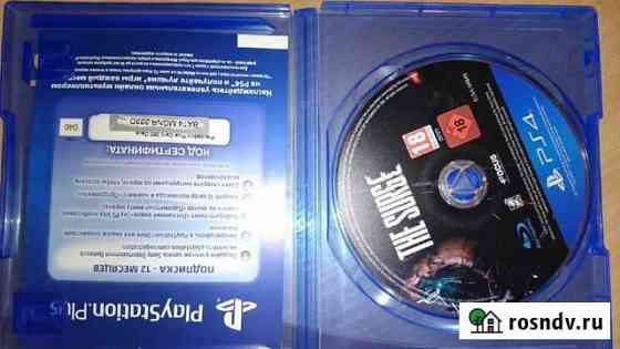 The surge(ps4) Нижний Новгород