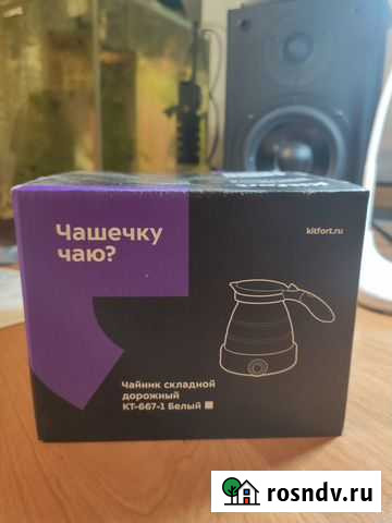 Маленький электрочайник Kitfort KT-667-1 Самара - изображение 1