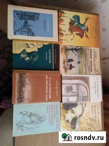 Книги Балаково - изображение 1