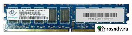 Оперативная память Nanya DDR2-800MHz ECC 2GB Гурьевск