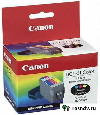 Подлинный Canon BCI-61 цветной картридж Нижний Тагил - изображение 1