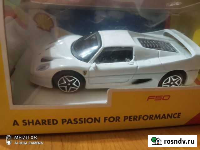 Моделька Феррари Липецк - изображение 1