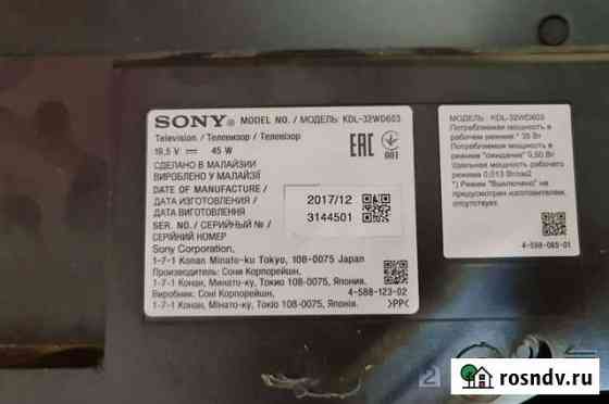 Sony KDL-32WD603 Заречный