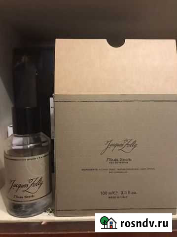 Jsuis Snob Jacques Zolty Саратов - изображение 1