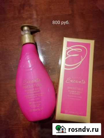 Наборы Avon Балаково - изображение 1
