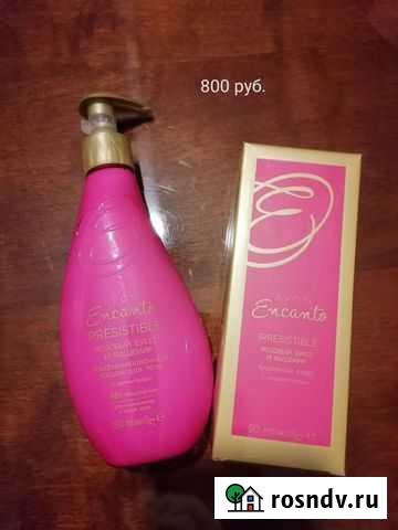Наборы Avon Балаково - изображение 1