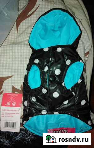 Костюм Калуга - изображение 1