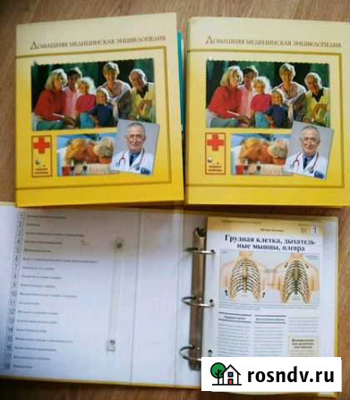 Домашняя медицинская энциклопедия Нижний Новгород - изображение 1