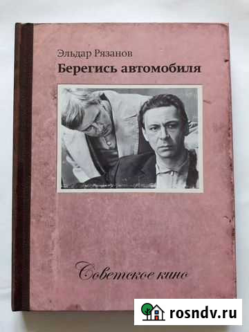 Диски DVD в книгах Томск - изображение 1