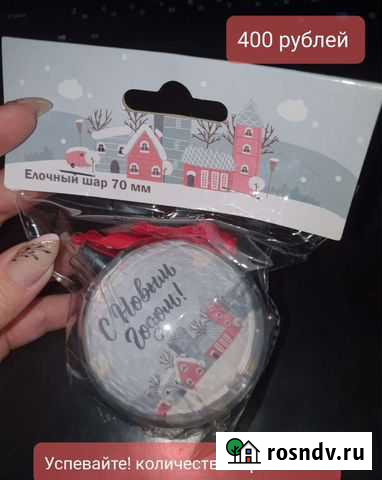 Елочные игрушки Тобольск - изображение 1