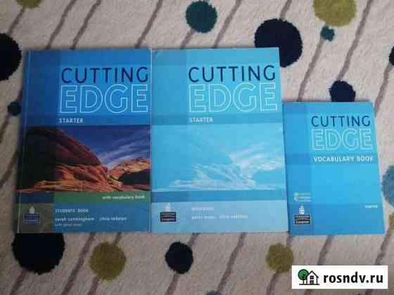 Cutting edge Челябинск
