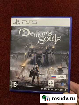 PS5 Demon’s Souls Астрахань - изображение 1