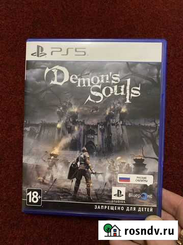 PS5 Demon’s Souls Астрахань - изображение 1