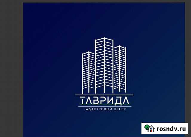 Кадастровый центр Таврида.Юрист по недвижимости, к Евпатория - изображение 1