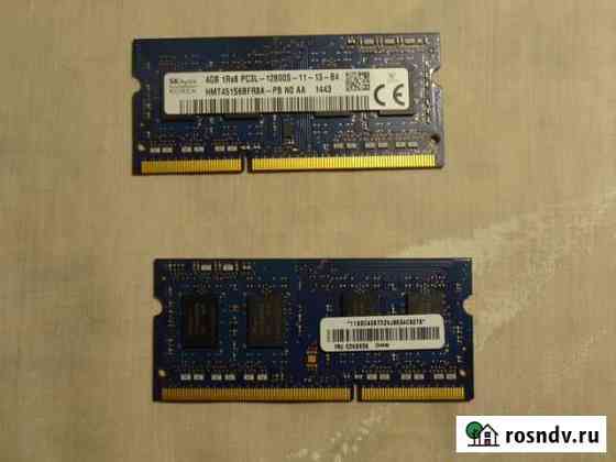 Оперативная память ddr3 для ноутбука 4gb Санкт-Петербург