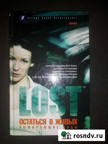 Новая книга Магадан - изображение 1