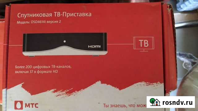 Спутниковое телевидение МТС Новороссийск - изображение 1