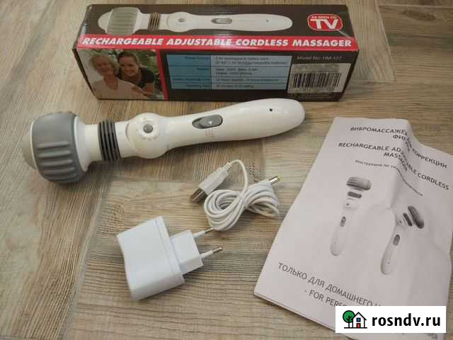 Портативный массажёр с USB зарядкой Бахчисарай - изображение 1