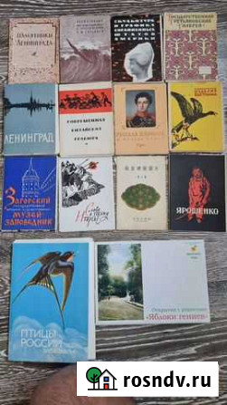 Наборы открыток 1960-х годов Тула - изображение 1