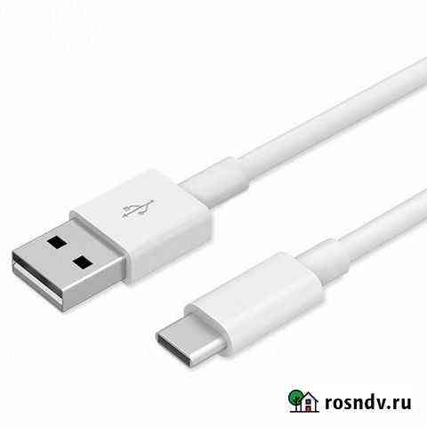 Шнур usb type-c доставка Благовещенск