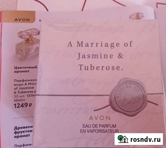 Парфюмерная вода avon Тюмень - изображение 1