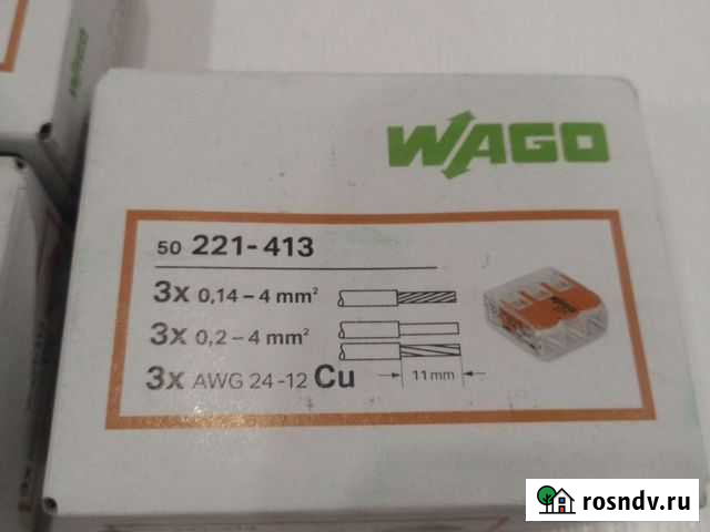 Клеммники Wago 50222413 на 3 провода. Цена за коро Сургут - изображение 1