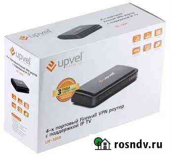 Router Upvel UR-305B Сочи