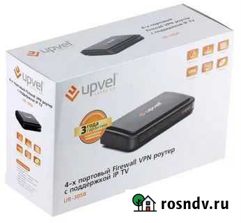 Router Upvel UR-305B Сочи - изображение 1