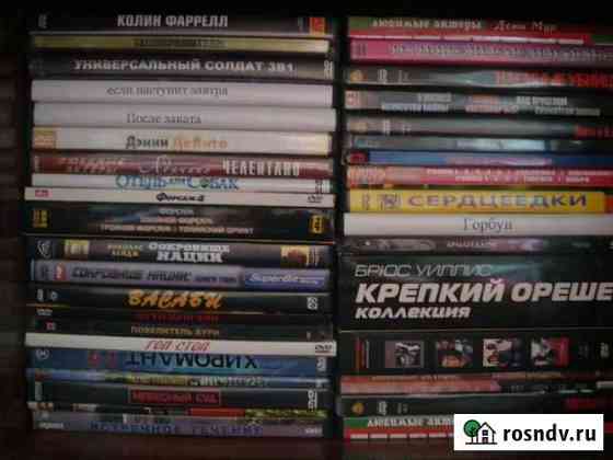 DVD диски Мурманск