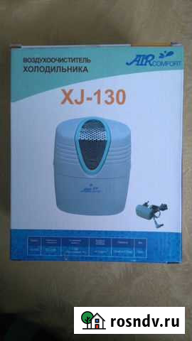 Воздухоосвежитель для холодильника Набережные Челны - изображение 1