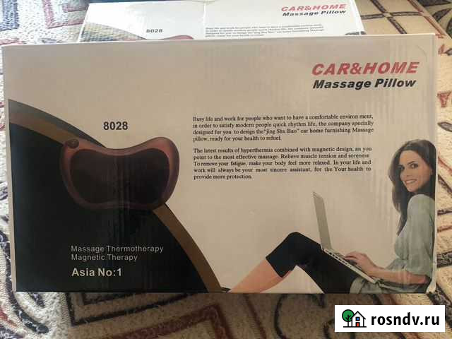 Массажер для шеи и спины Октябрьский - изображение 1